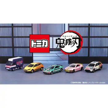 TOMY TOMICA Ghos - Blad vol.1 [01~05 pet nizov] Japonski 1/64 zlitine simulacija modela avtomobila zaslon igrača